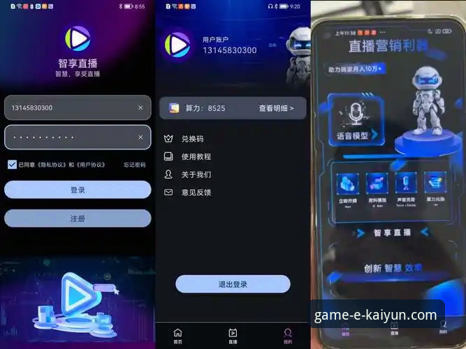 开云全站平台到底值不值得下载？从技术角度全面评测v2.1.3版本