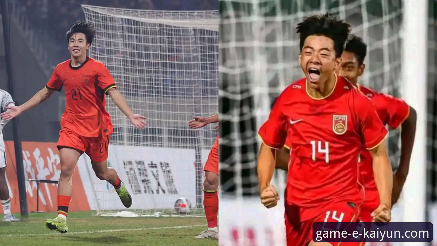 土伦杯3大亮点：U19国足闪电战、神扑、少帅染红背后的开云全站平台独家视角