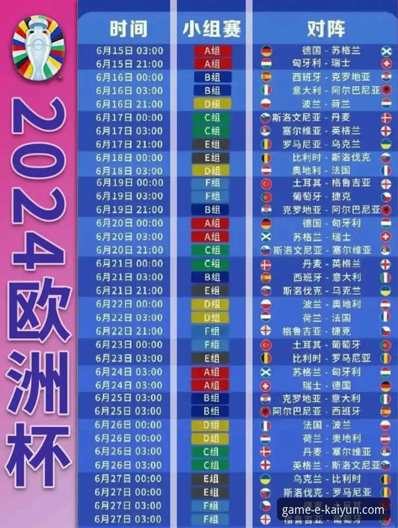 利物浦足总杯晋级之路详解：一场流畅的战术胜利