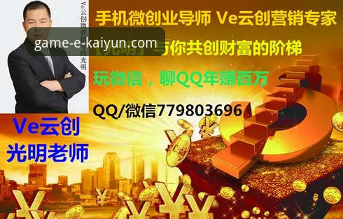 揭秘开云官方网站信誉真相：一位实战玩家的深度测评